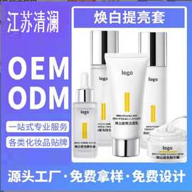 江苏化妆品OEM与化妆品批发 产业链双轮驱动下的美丽经济